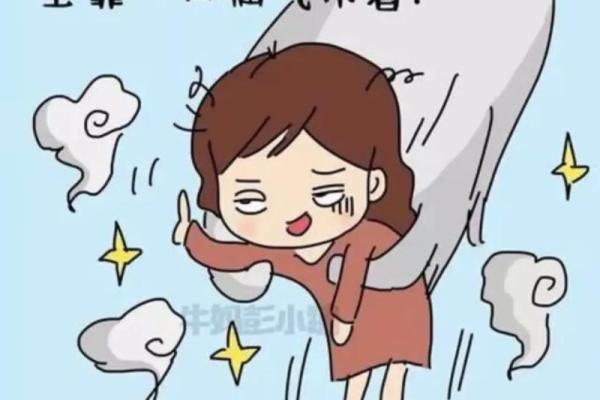 妈妈的崩溃：孩子天生与我八字不合（2）