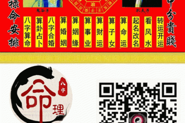 算命这个东西可信吗女人