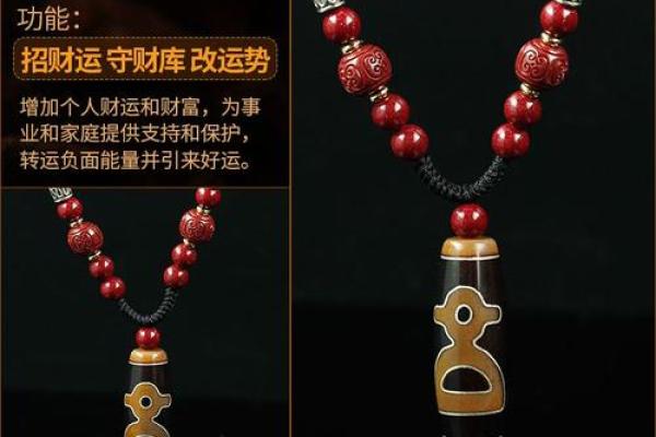 什么首饰可以转运-如何看女命八字