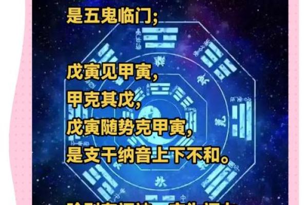 算命克水