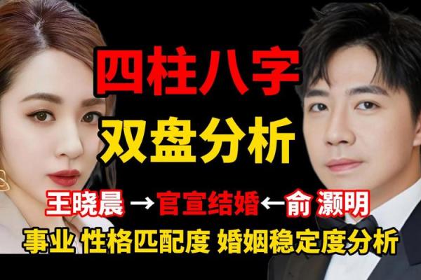 会为了事业输掉感情的八字女命
