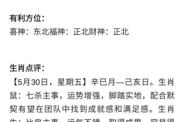 算命说我这两年运不好