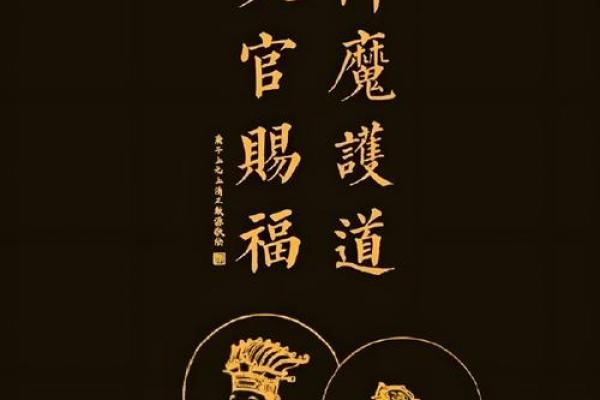 算命财神方位  算命财运方位