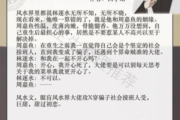 算命玄学剧集推荐