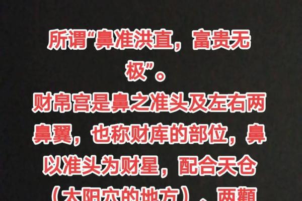 神准测试--30岁以后你的财运会如何？