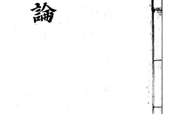 紫微斗数之天贵星，恩光星作用