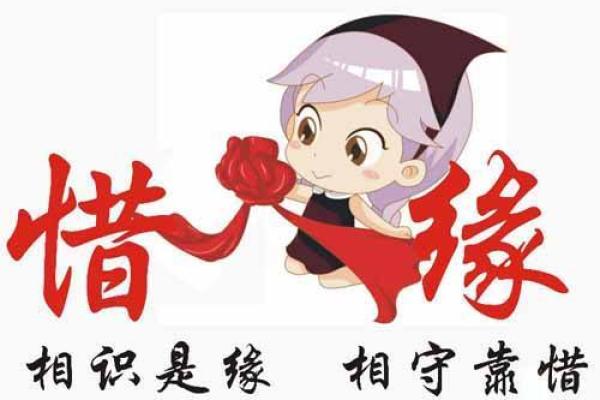 八字看婚姻的最佳配对是 互帮互助事业有成