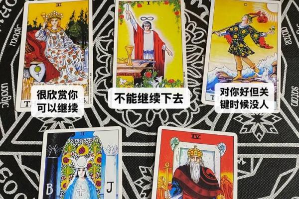塔罗测试你对TA重要吗？