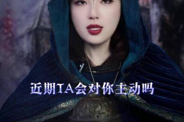 塔罗测试你对TA重要吗？