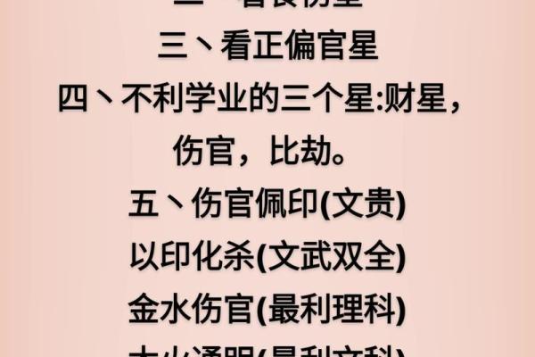 金口诀可以算命吗