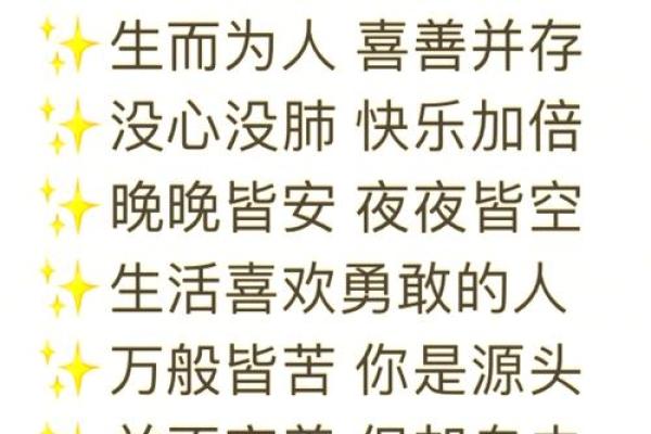 八字短语