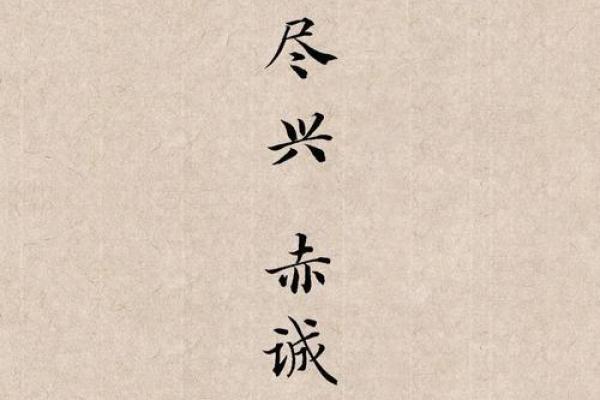 看懂自己的八字，其实是一场修行