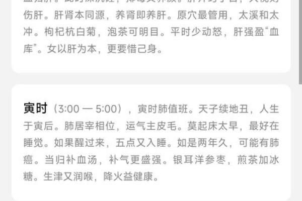 八字周易起名