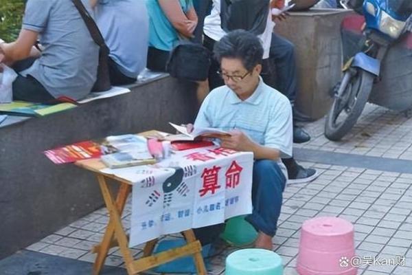 中国最厉害的算命先生