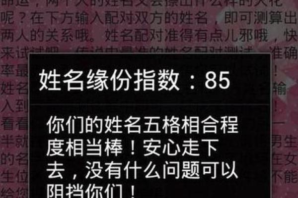 测试姻缘答卷