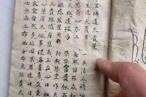 最经典的算命的书推荐
