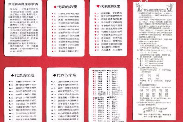 台湾算命准