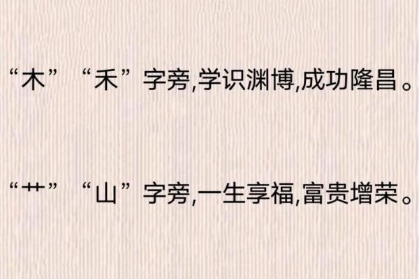 百度起名大全生辰八字起名注意事项