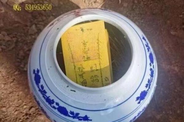 八字衰墓死