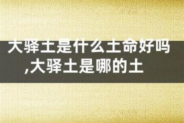 算命师傅说我坐下有shi，原来另有深意！八字中坐下是什么意思？