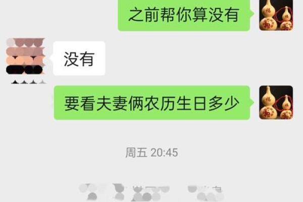 算命红包给多少钱才吉利 算命注意事项