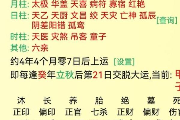 比劫做工的八字特点及八字详解，看完无懈可击！