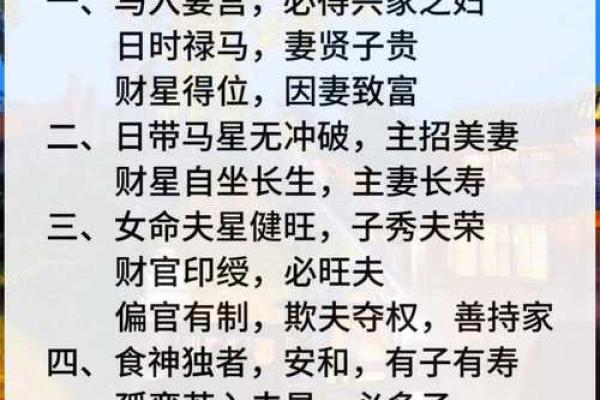 比劫做工的八字特点及八字详解，看完无懈可击！