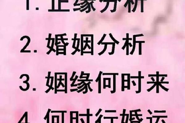 八字测容貌 在线算命婚姻免费测试