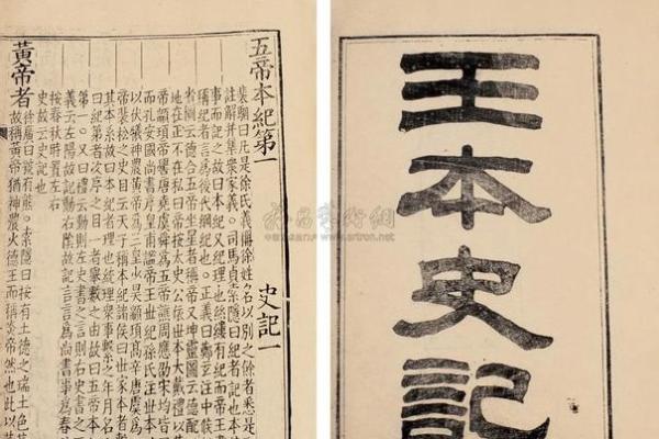 八字不入正格