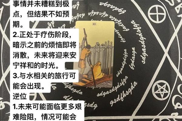 塔罗牌测试最近一个月财运