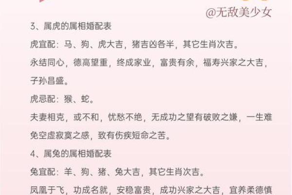 金命和金命姻缘相配吗 金命人的八字婚配口诀