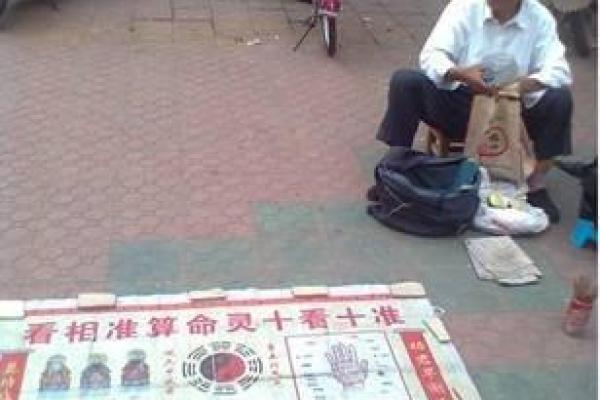 19岁姑娘算命，算命先生说她晚婚，三日后她决定嫁给邻村一男子
