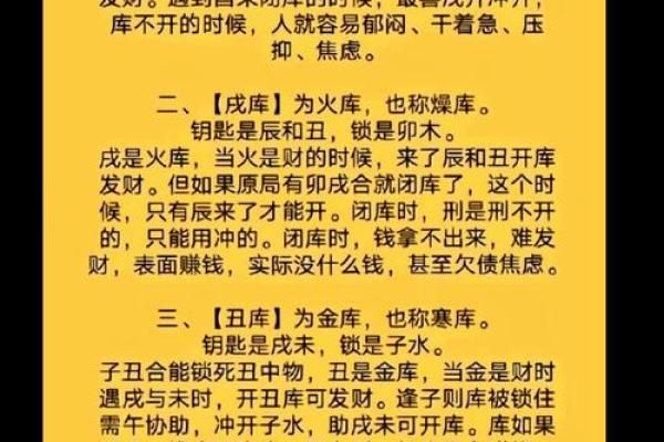 12月25的生辰八字