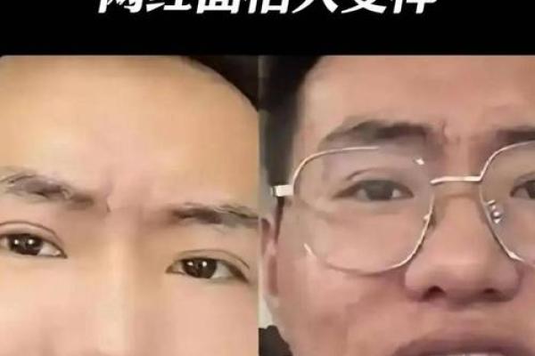 八字脸是什么脸型  八字脸的男人面相