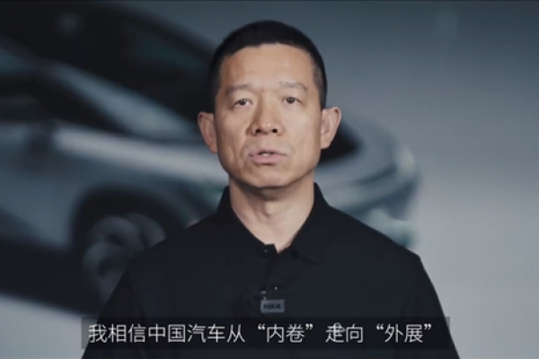 贾跃亭八字