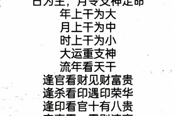 八字排盘软件下载