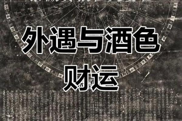 女命紫薇斗数夫妻宫贪狼