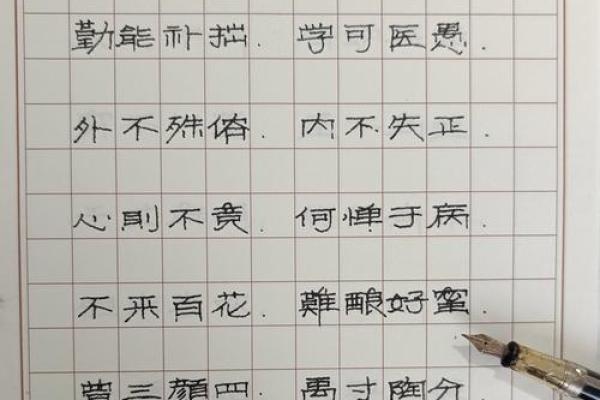 散文：长寿的“八字真经”