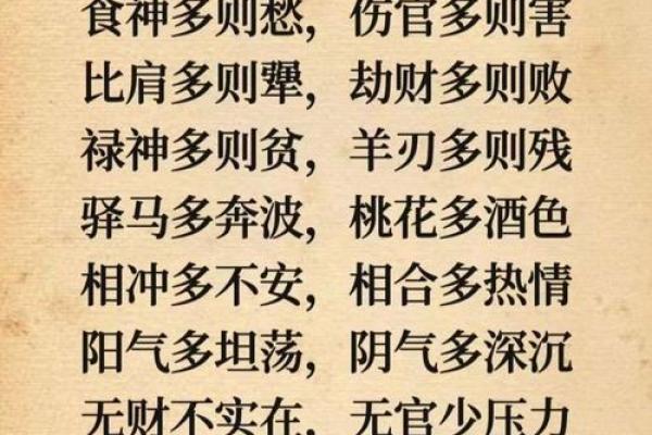 散文：长寿的“八字真经”