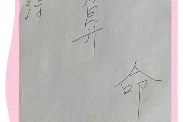 自己用一枚硬币占卜算命