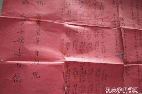 算命批八字要的钱多怎么办