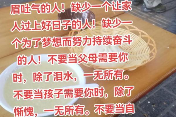 八字命理：你缺的不是基础，而是一篇文章