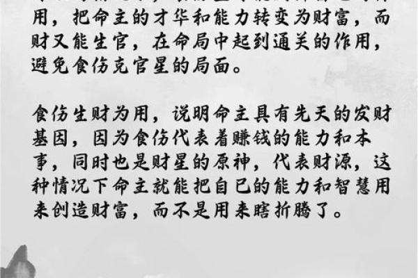 八字命理：你缺的不是基础，而是一篇文章