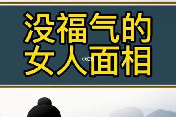 女富贵八字
