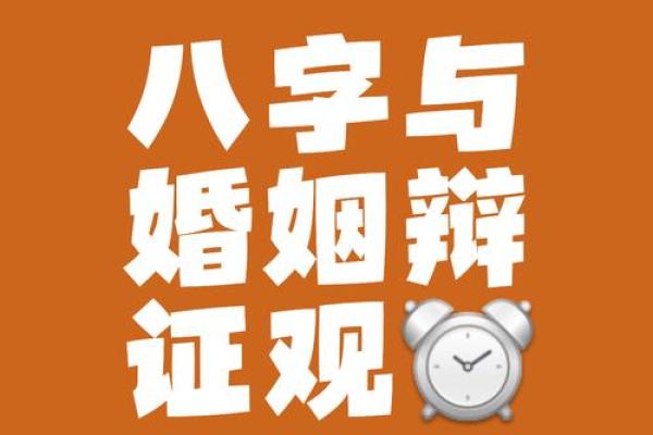 准夫妻去合八字，算命先生：要结婚了，就该相互信任