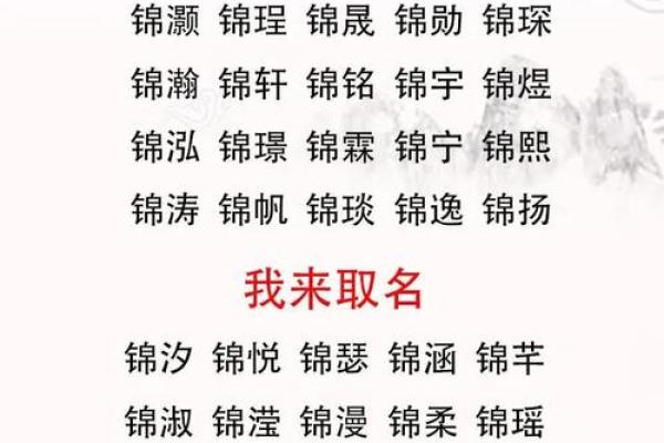 起名取名网生辰八字免费