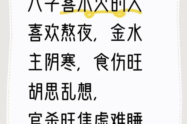 小胡八字