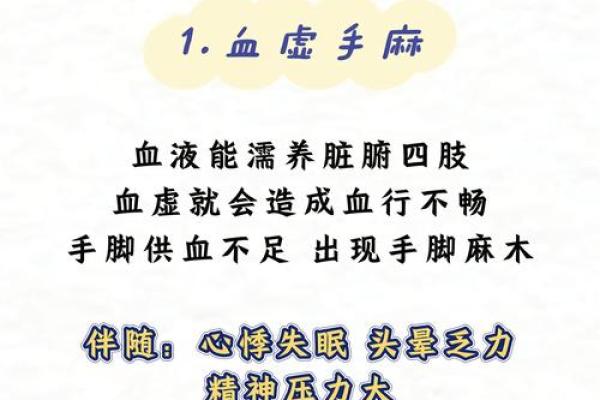 精神压力大的八字特征 八字精神压力大如何缓解