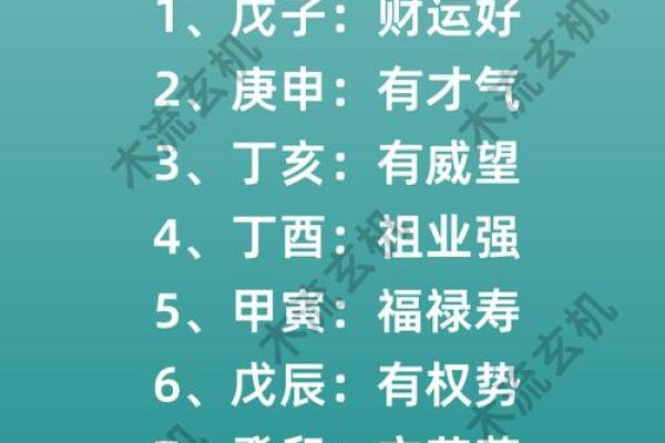 算命看生辰八字怎么看呢