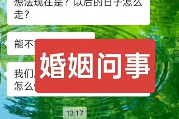 算命的假婚姻是啥意思  命中有假婚姻